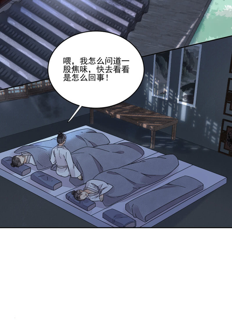 浴火毒女韩漫全集-被针对的理由无删减无遮挡章节图片 