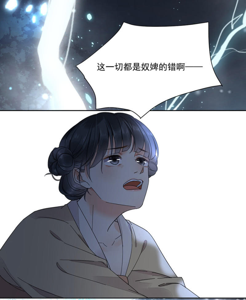 浴火毒女韩漫全集-被针对的理由无删减无遮挡章节图片 
