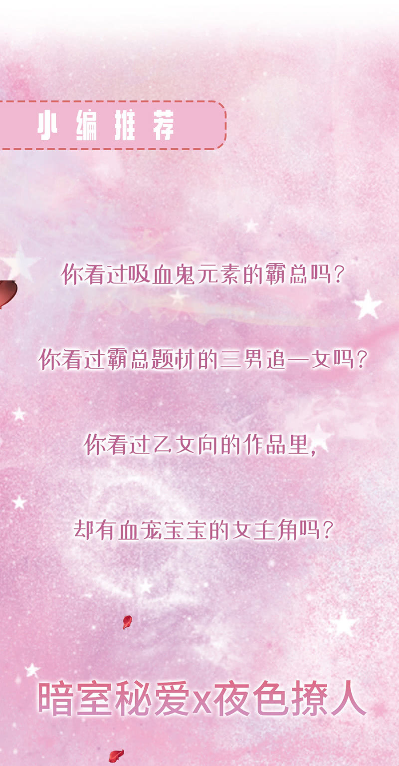 浴火毒女韩漫全集-被针对的理由无删减无遮挡章节图片 