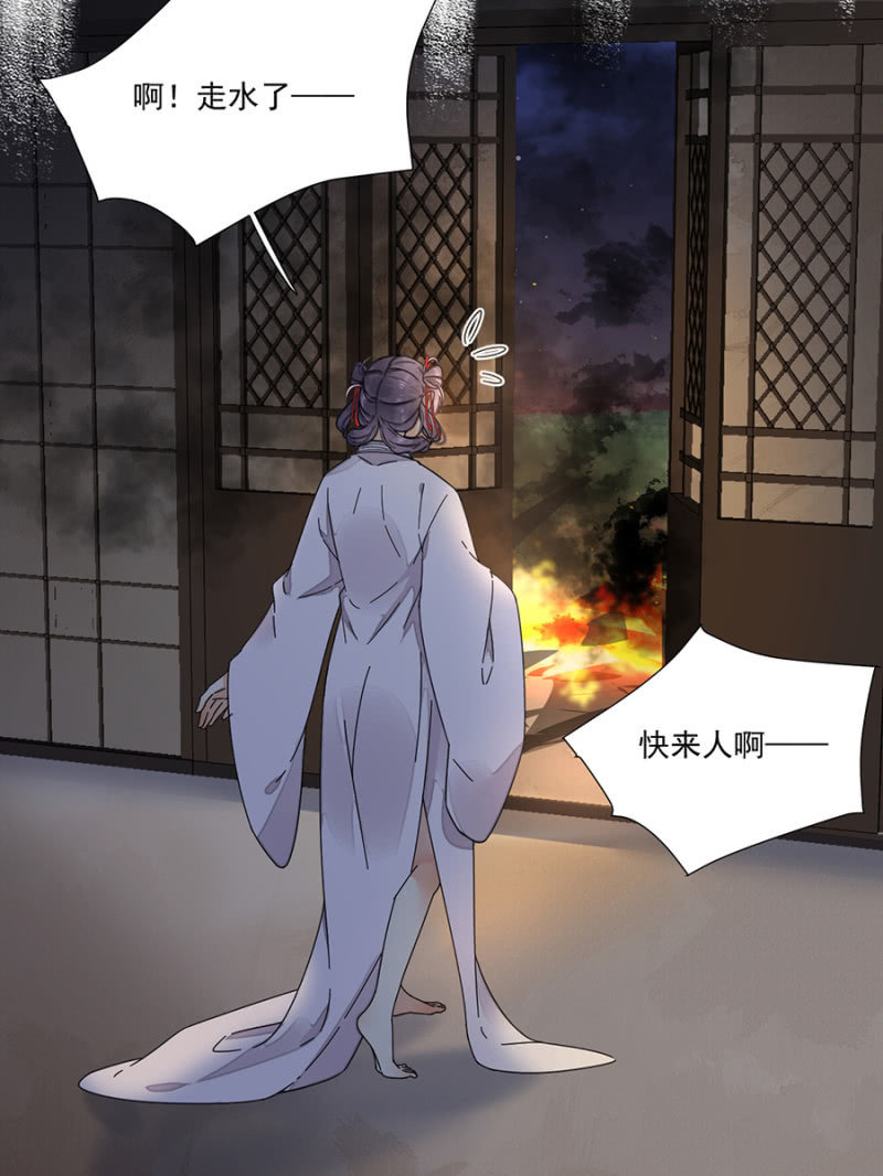 浴火毒女韩漫全集-被针对的理由无删减无遮挡章节图片 