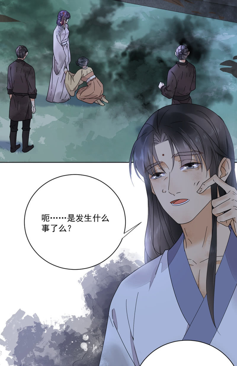 浴火毒女韩漫全集-阴差阳错无删减无遮挡章节图片 