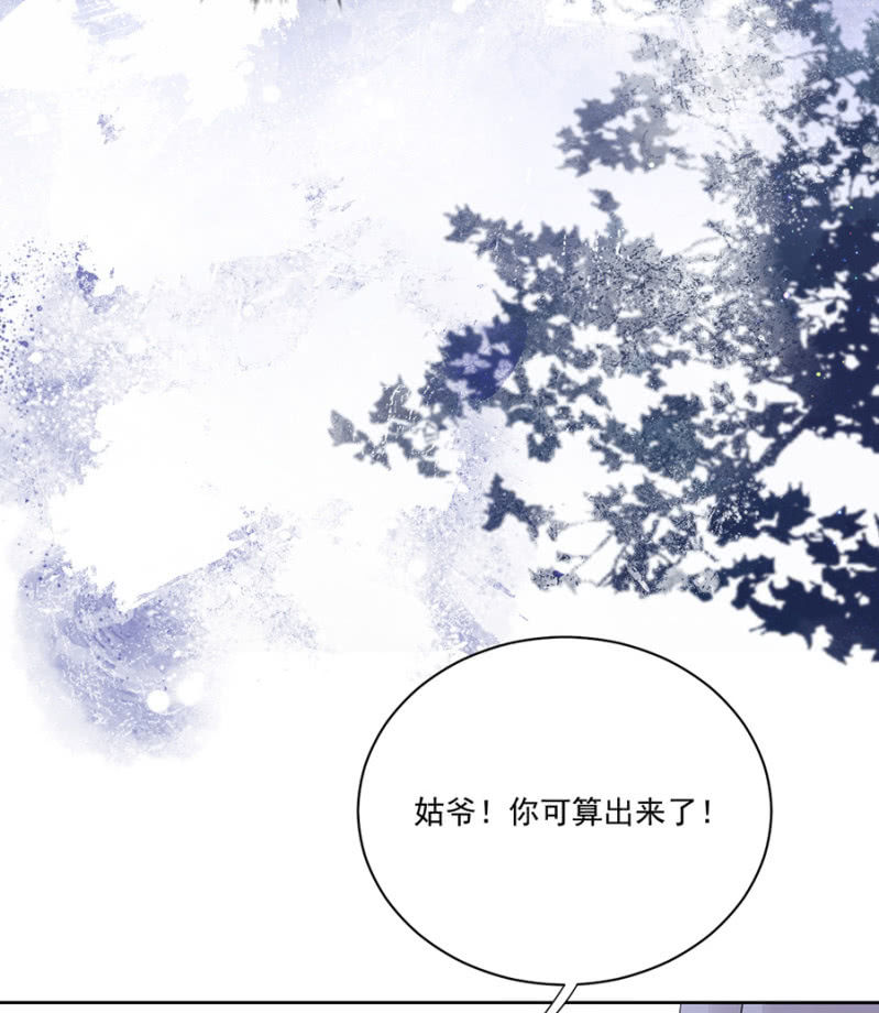 浴火毒女韩漫全集-阴差阳错无删减无遮挡章节图片 