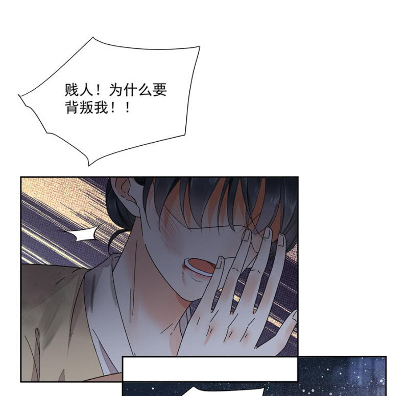 浴火毒女韩漫全集-阴差阳错无删减无遮挡章节图片 