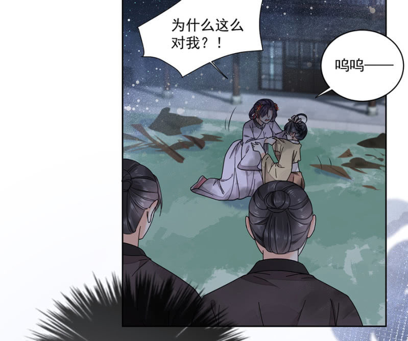 浴火毒女韩漫全集-阴差阳错无删减无遮挡章节图片 