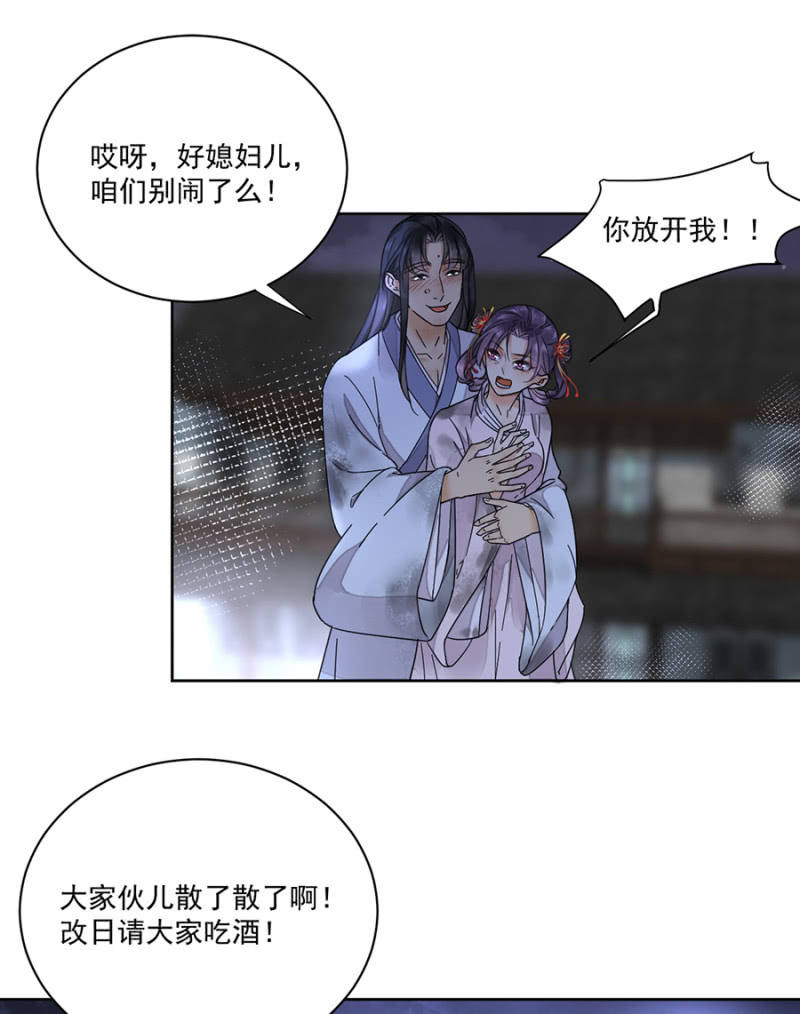 浴火毒女韩漫全集-阴差阳错无删减无遮挡章节图片 
