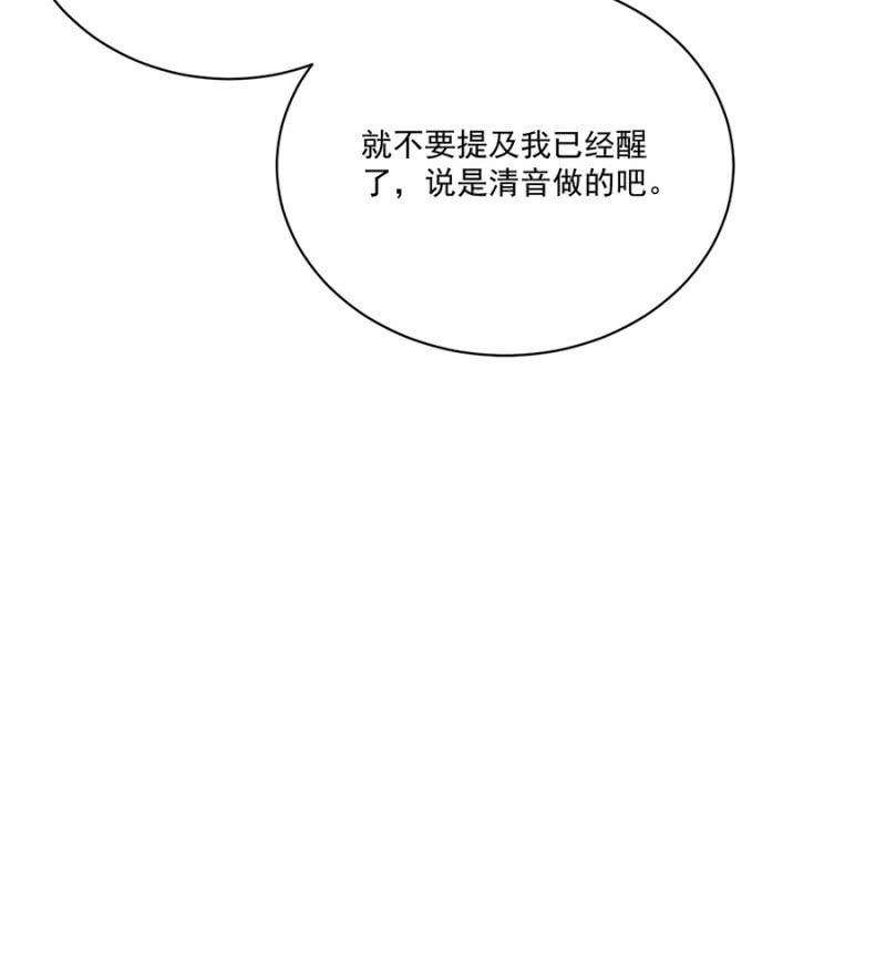浴火毒女韩漫全集-阴差阳错无删减无遮挡章节图片 