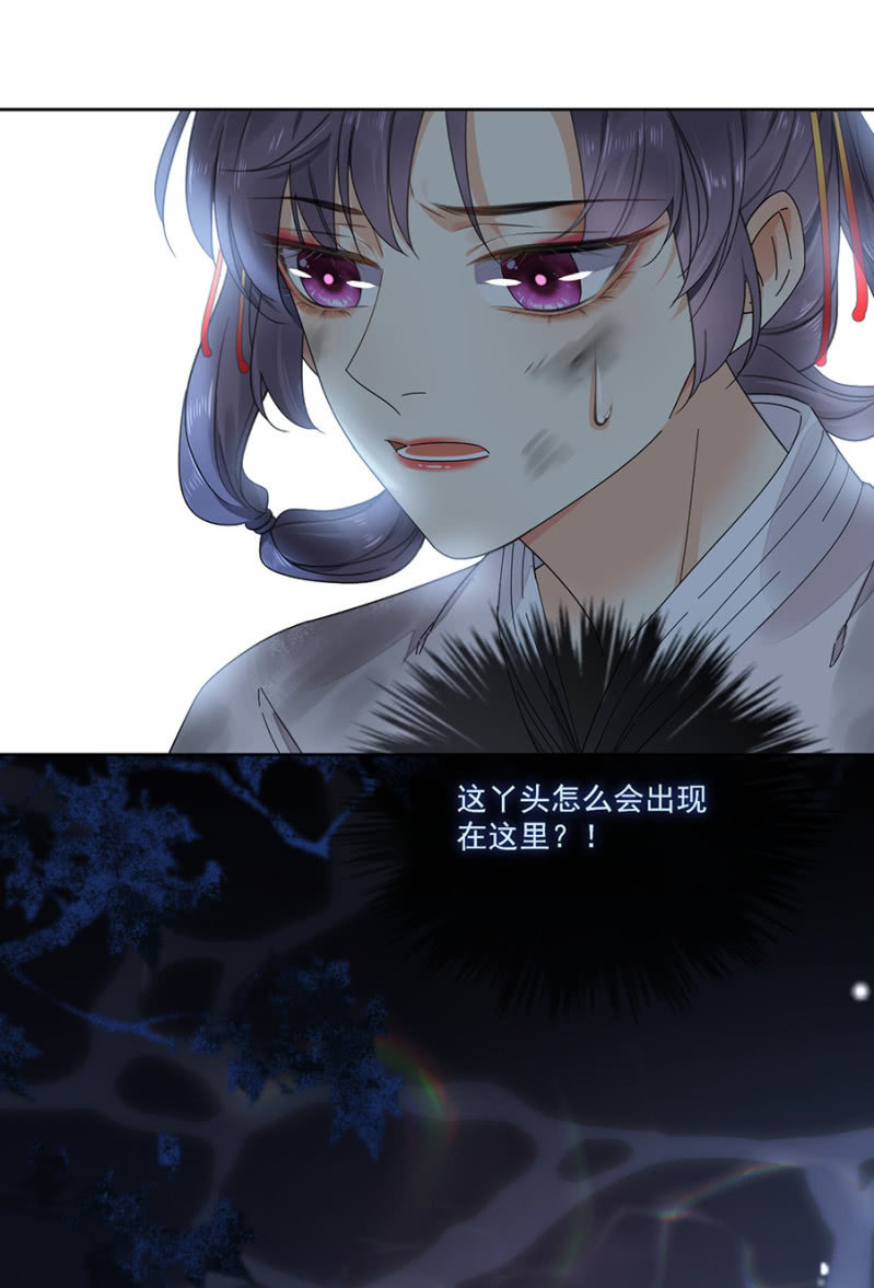 浴火毒女韩漫全集-阴差阳错无删减无遮挡章节图片 