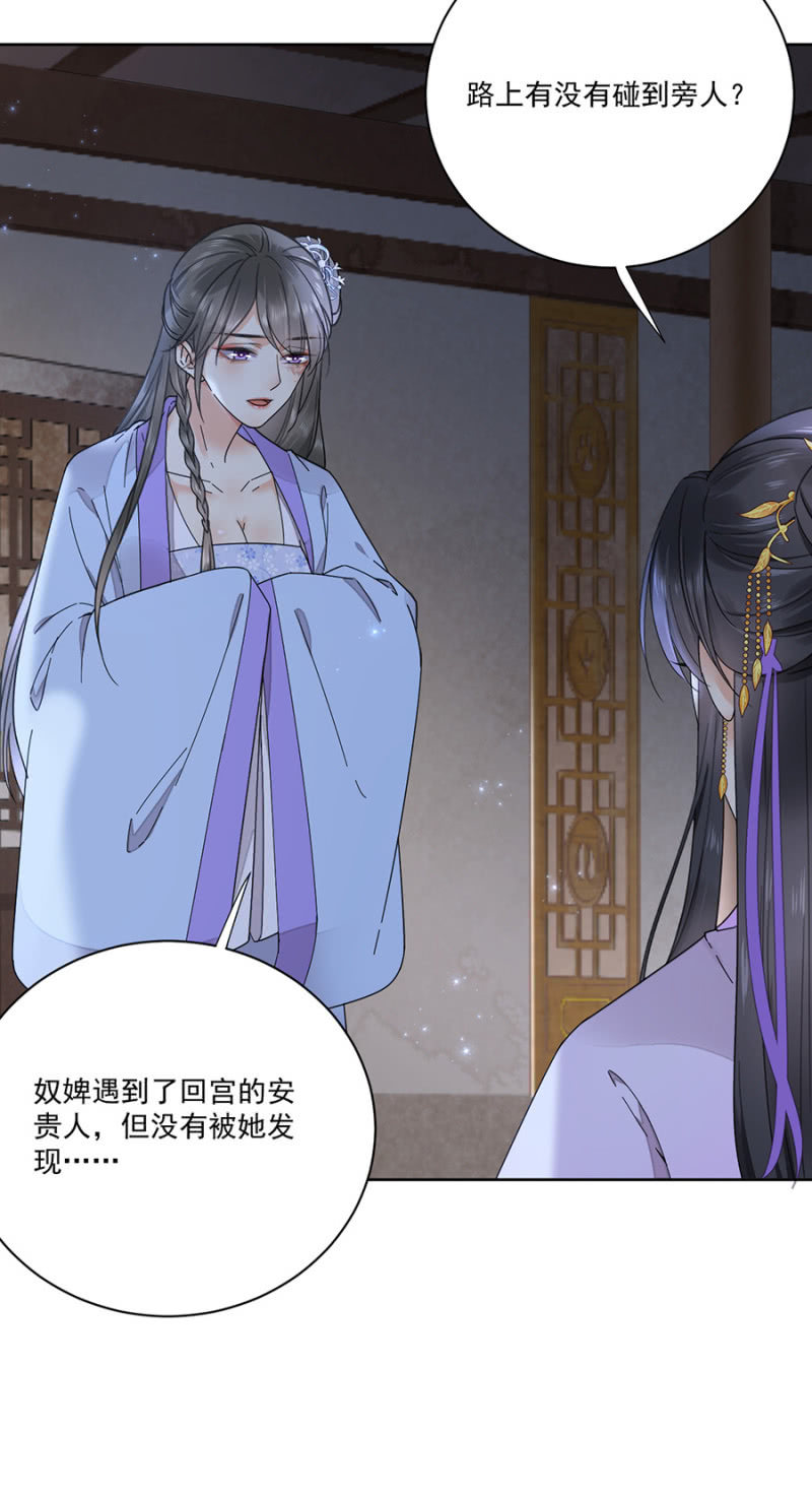 浴火毒女韩漫全集-阴差阳错无删减无遮挡章节图片 