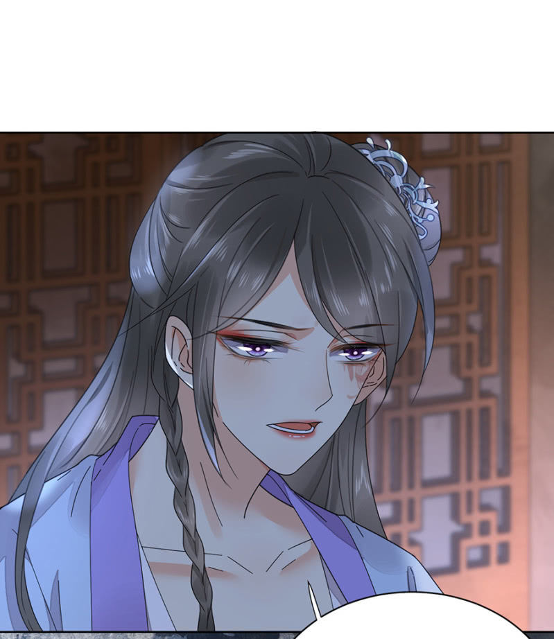 浴火毒女韩漫全集-阴差阳错无删减无遮挡章节图片 