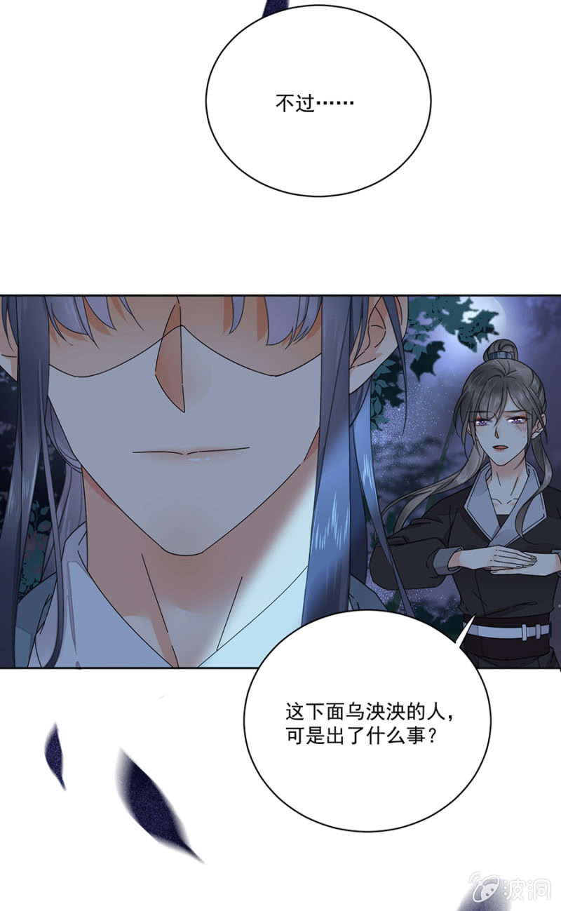 浴火毒女韩漫全集-阴差阳错无删减无遮挡章节图片 
