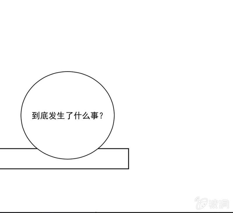 浴火毒女韩漫全集-新婚礼物无删减无遮挡章节图片 