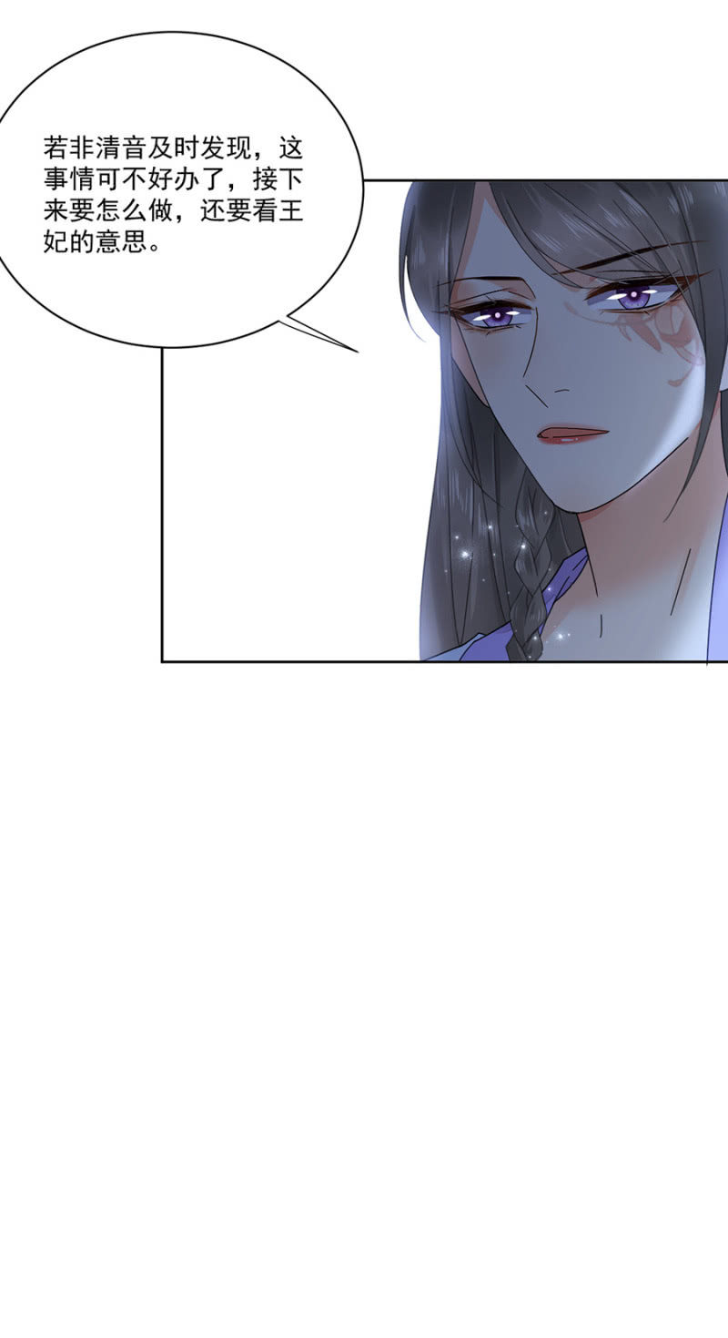 浴火毒女韩漫全集-新婚礼物无删减无遮挡章节图片 