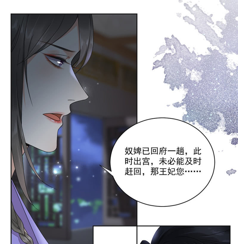 浴火毒女韩漫全集-新婚礼物无删减无遮挡章节图片 