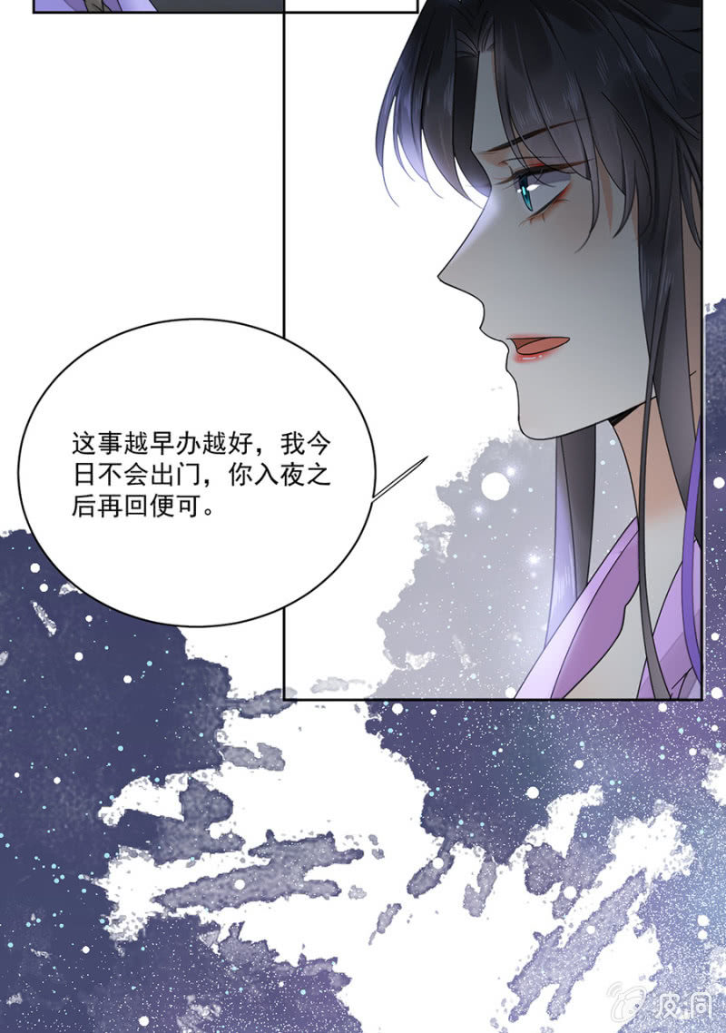 浴火毒女韩漫全集-新婚礼物无删减无遮挡章节图片 
