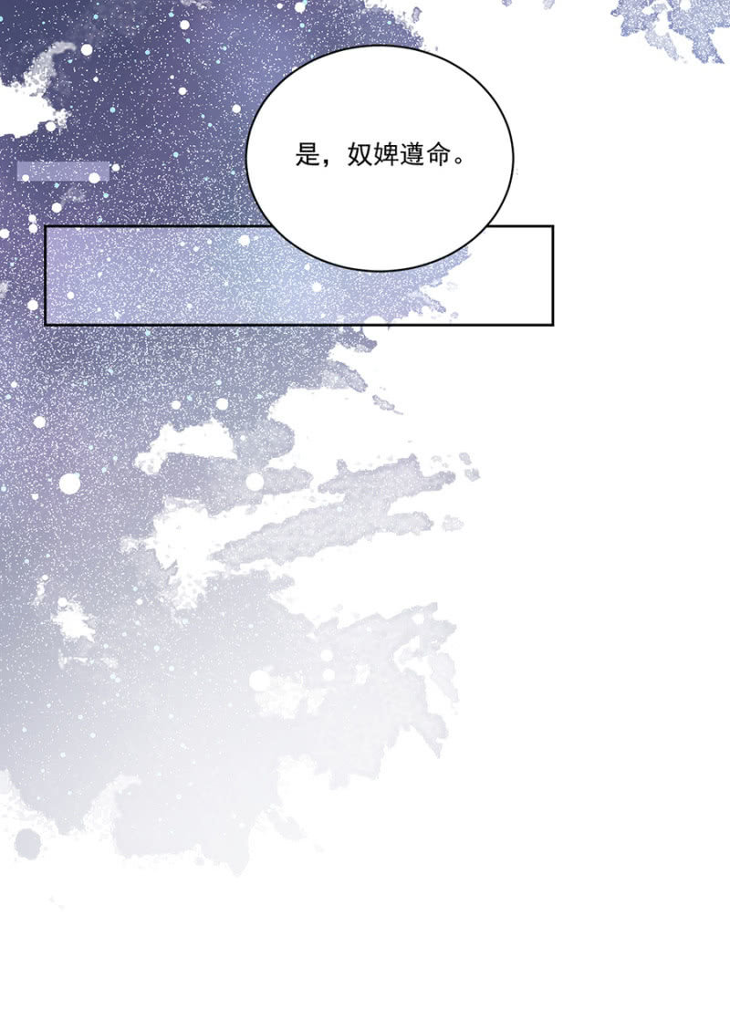 浴火毒女韩漫全集-新婚礼物无删减无遮挡章节图片 