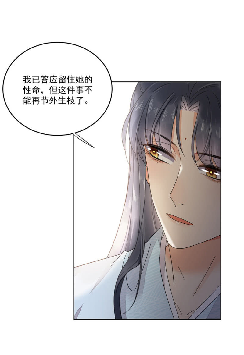 浴火毒女韩漫全集-新婚礼物无删减无遮挡章节图片 