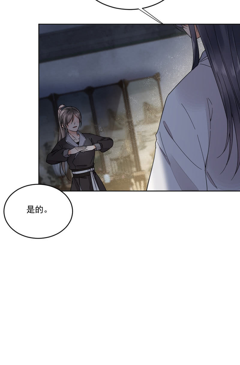 浴火毒女韩漫全集-新婚礼物无删减无遮挡章节图片 