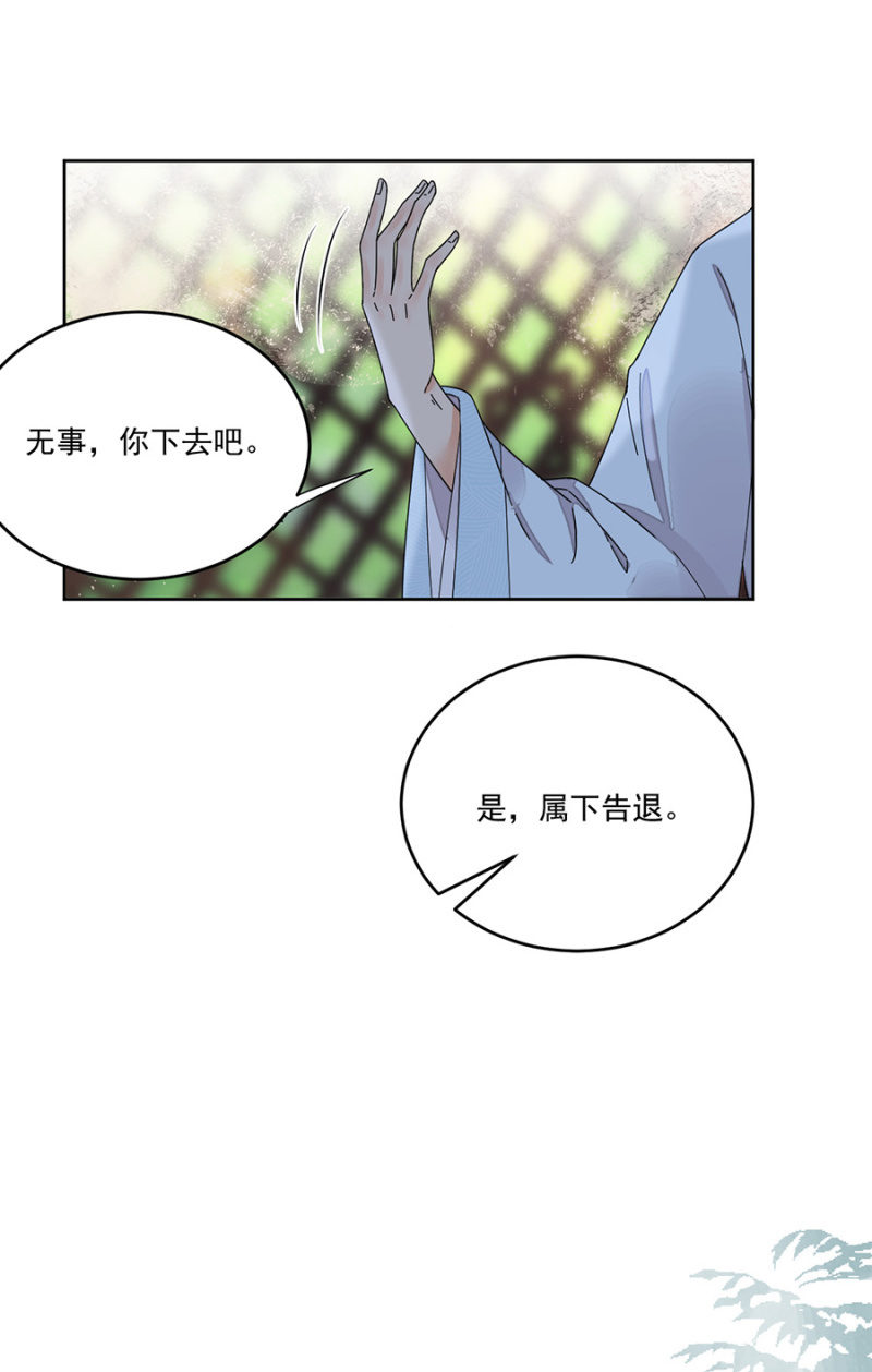 浴火毒女韩漫全集-新婚礼物无删减无遮挡章节图片 