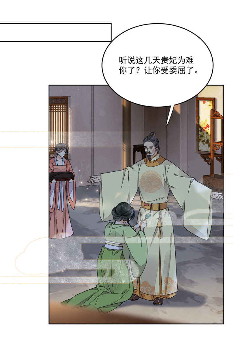 浴火毒女韩漫全集-新婚礼物无删减无遮挡章节图片 