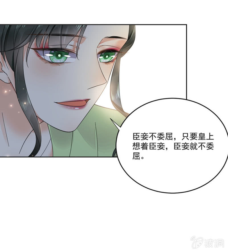 浴火毒女韩漫全集-新婚礼物无删减无遮挡章节图片 