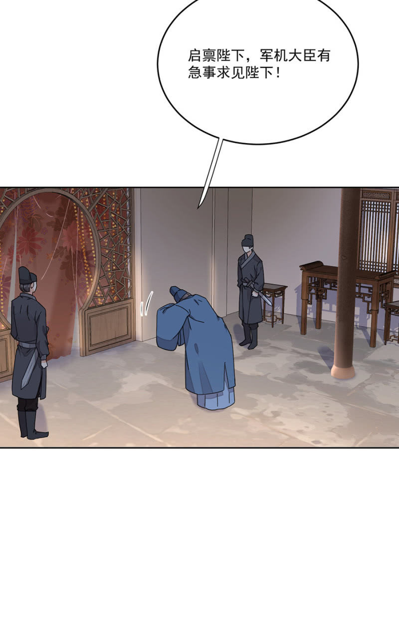 浴火毒女韩漫全集-新婚礼物无删减无遮挡章节图片 