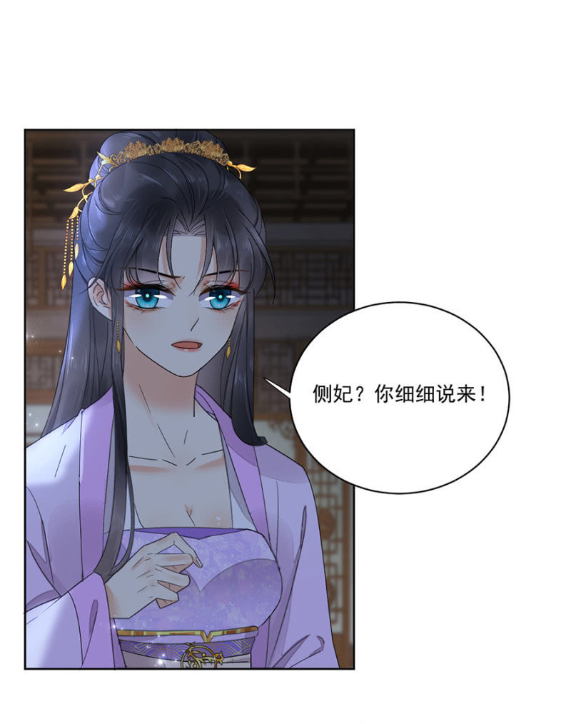 浴火毒女韩漫全集-新婚礼物无删减无遮挡章节图片 