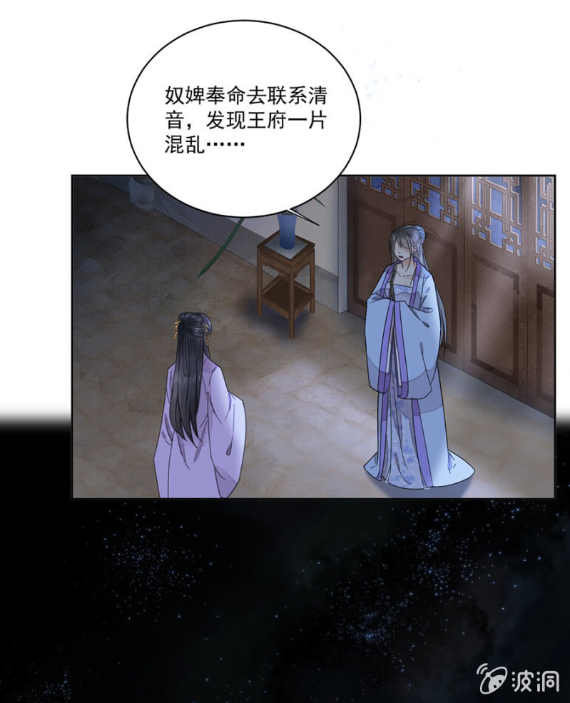 浴火毒女韩漫全集-新婚礼物无删减无遮挡章节图片 