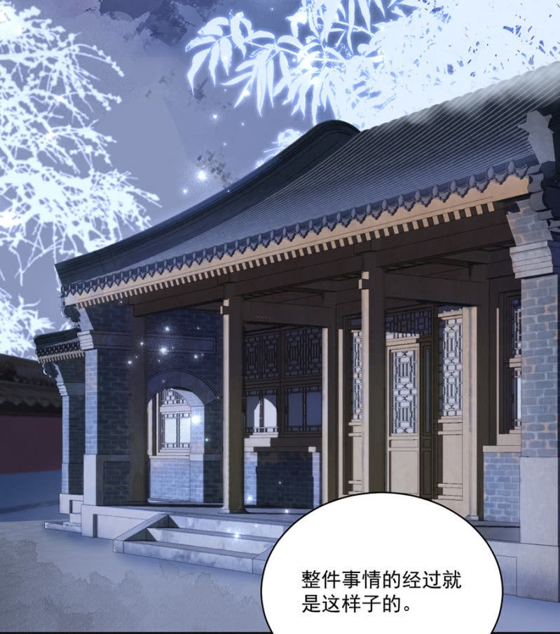 浴火毒女韩漫全集-新婚礼物无删减无遮挡章节图片 