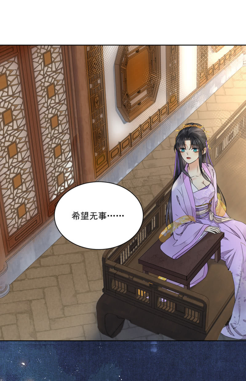 浴火毒女韩漫全集-王妃救我！无删减无遮挡章节图片 