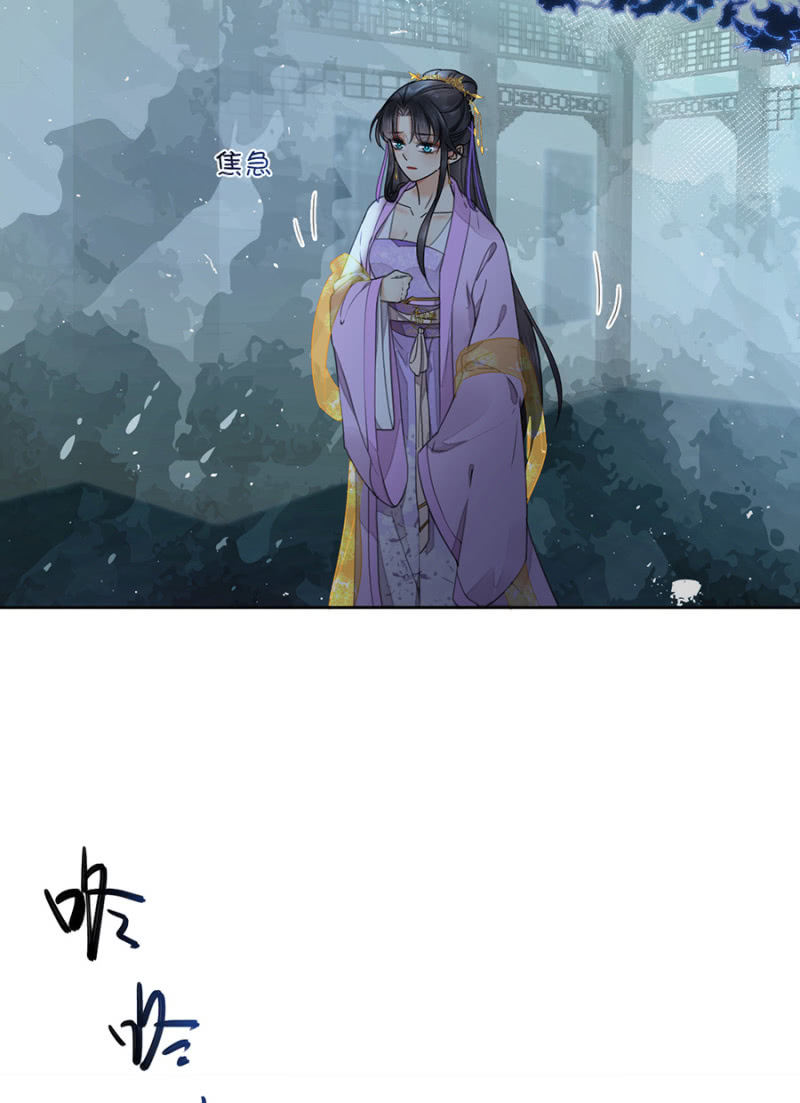 浴火毒女韩漫全集-王妃救我！无删减无遮挡章节图片 