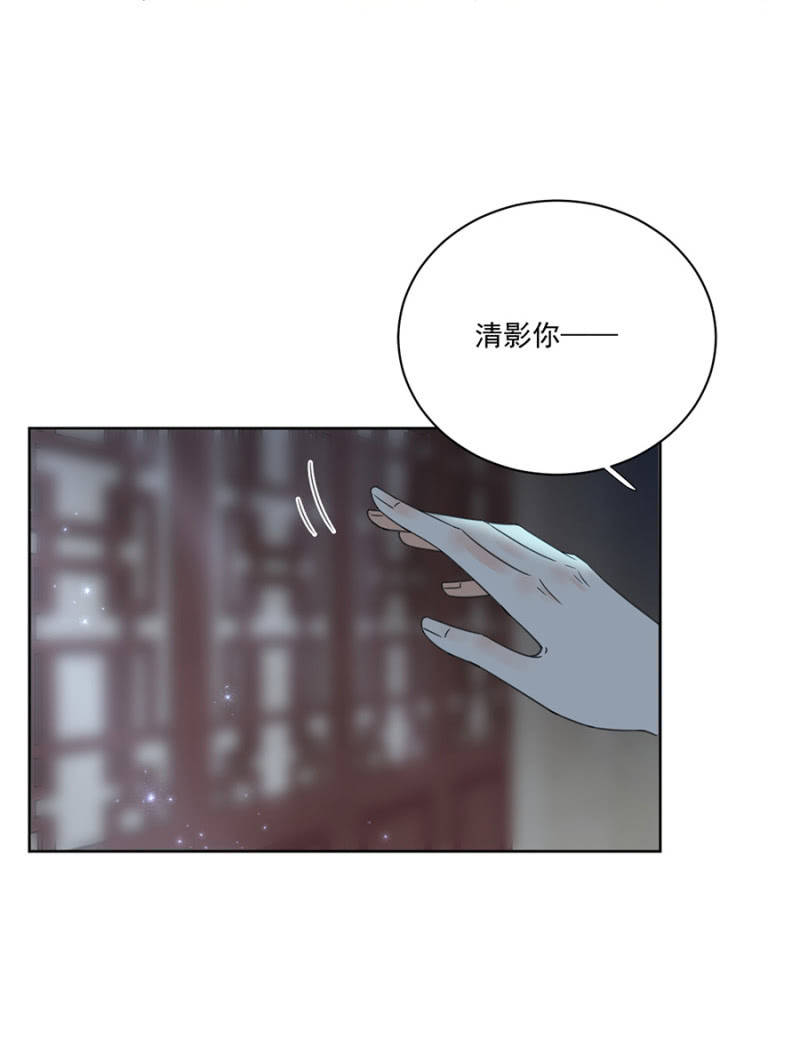 浴火毒女韩漫全集-王妃救我！无删减无遮挡章节图片 