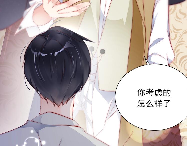 娱乐至上韩漫全集-第1话 阴差阳错遇到你？无删减无遮挡章节图片 