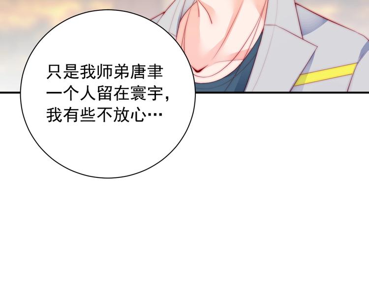 娱乐至上韩漫全集-第1话 阴差阳错遇到你？无删减无遮挡章节图片 