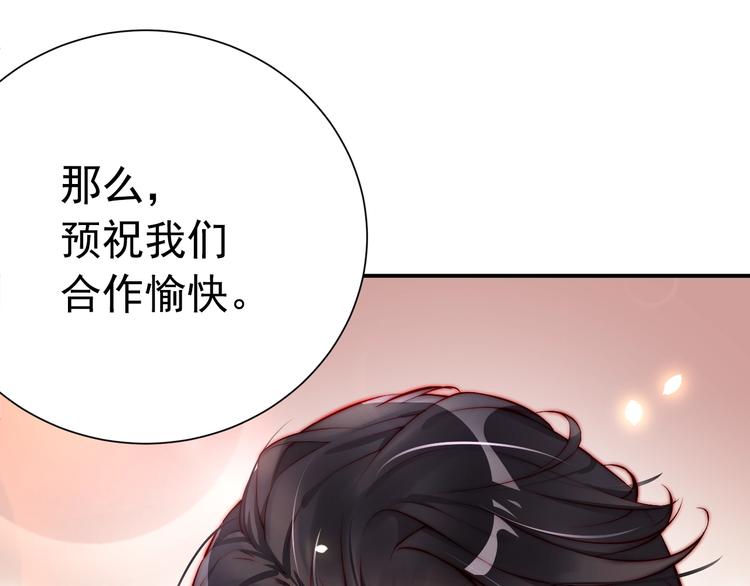 娱乐至上韩漫全集-第1话 阴差阳错遇到你？无删减无遮挡章节图片 
