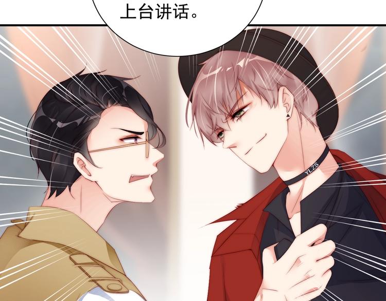 娱乐至上韩漫全集-第1话 阴差阳错遇到你？无删减无遮挡章节图片 