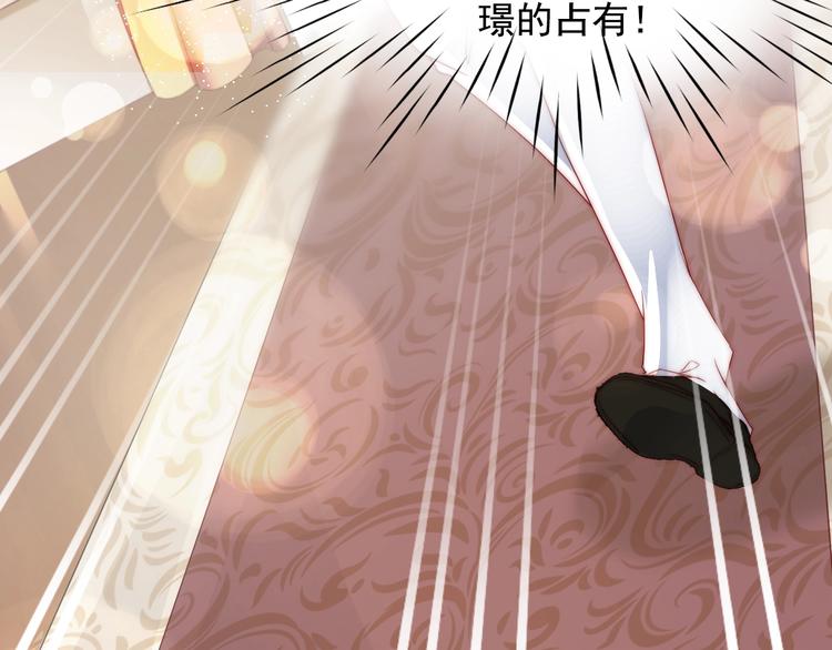 娱乐至上韩漫全集-第1话 阴差阳错遇到你？无删减无遮挡章节图片 