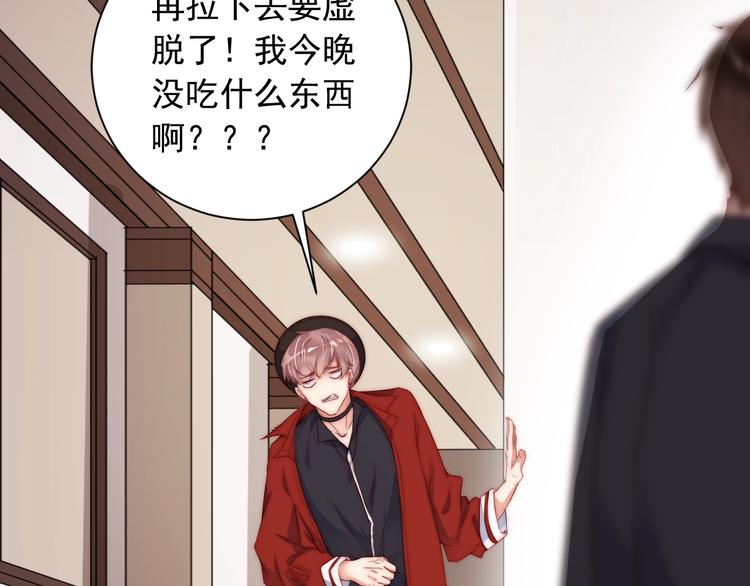 娱乐至上韩漫全集-第1话 阴差阳错遇到你？无删减无遮挡章节图片 