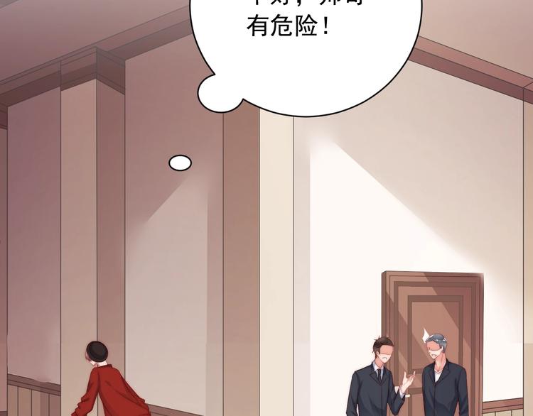 娱乐至上韩漫全集-第1话 阴差阳错遇到你？无删减无遮挡章节图片 