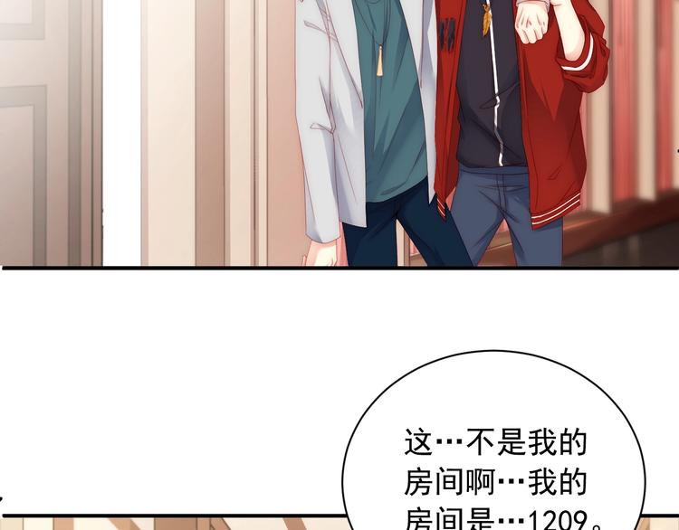 娱乐至上韩漫全集-第1话 阴差阳错遇到你？无删减无遮挡章节图片 