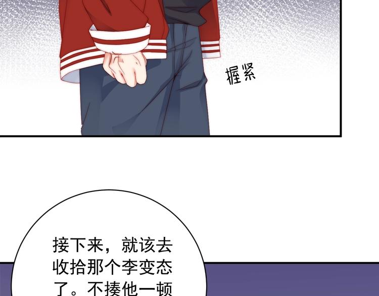 娱乐至上韩漫全集-第1话 阴差阳错遇到你？无删减无遮挡章节图片 
