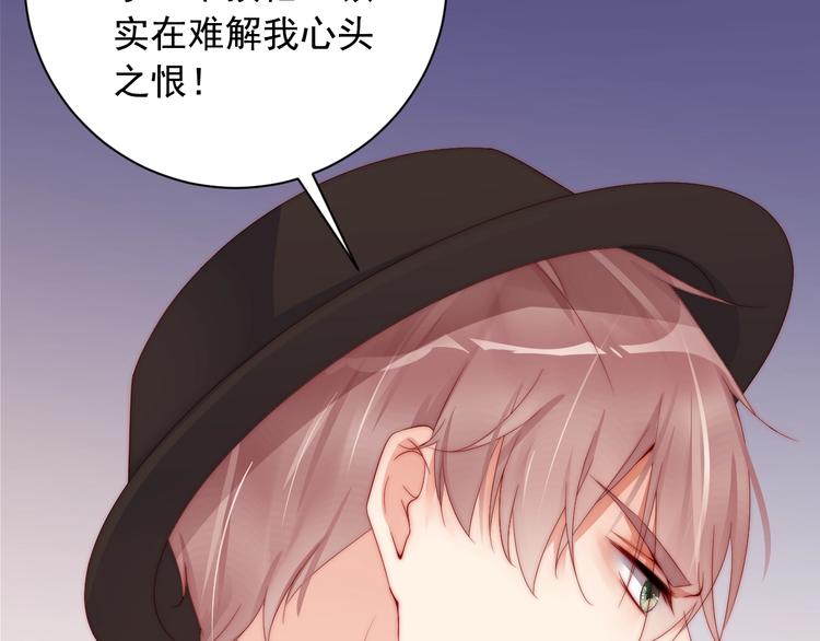 娱乐至上韩漫全集-第1话 阴差阳错遇到你？无删减无遮挡章节图片 