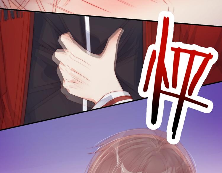 娱乐至上韩漫全集-第1话 阴差阳错遇到你？无删减无遮挡章节图片 