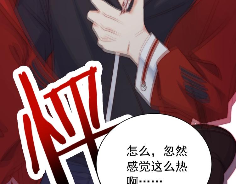 娱乐至上韩漫全集-第1话 阴差阳错遇到你？无删减无遮挡章节图片 