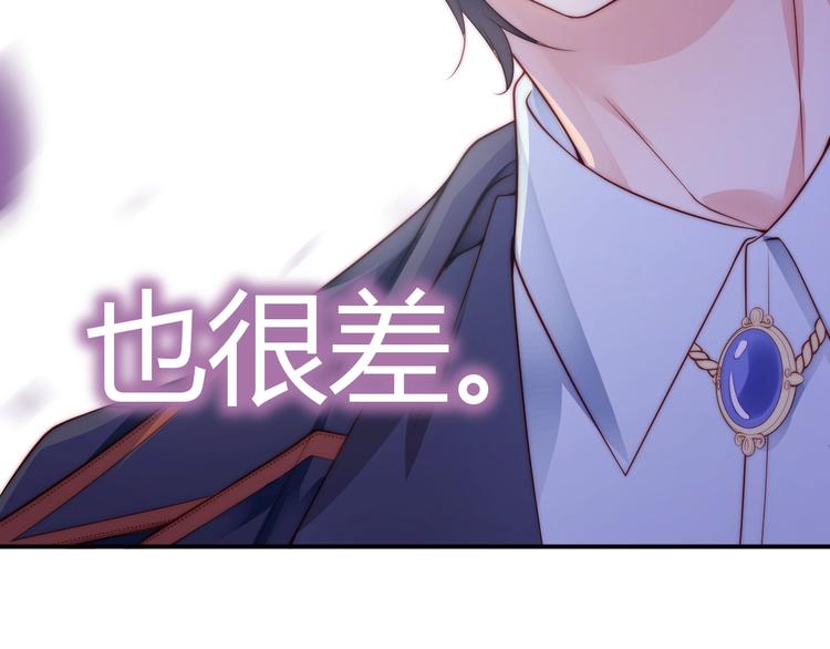娱乐至上韩漫全集-第1话 阴差阳错遇到你？无删减无遮挡章节图片 