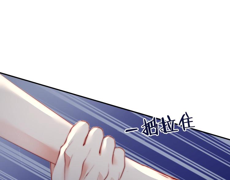 娱乐至上韩漫全集-第1话 阴差阳错遇到你？无删减无遮挡章节图片 