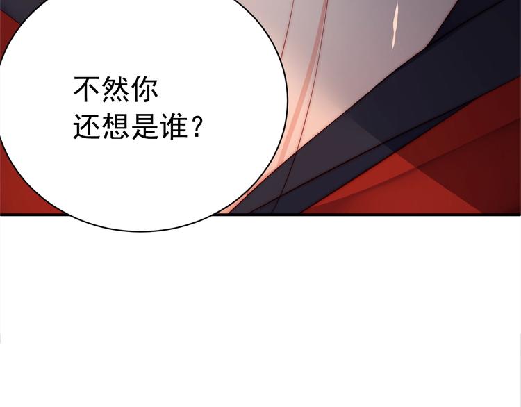 娱乐至上韩漫全集-第1话 阴差阳错遇到你？无删减无遮挡章节图片 