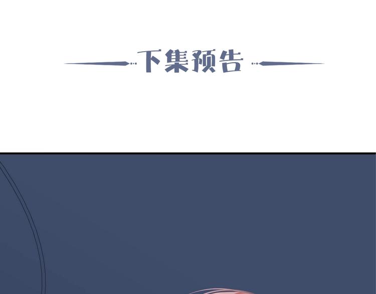娱乐至上韩漫全集-第1话 阴差阳错遇到你？无删减无遮挡章节图片 