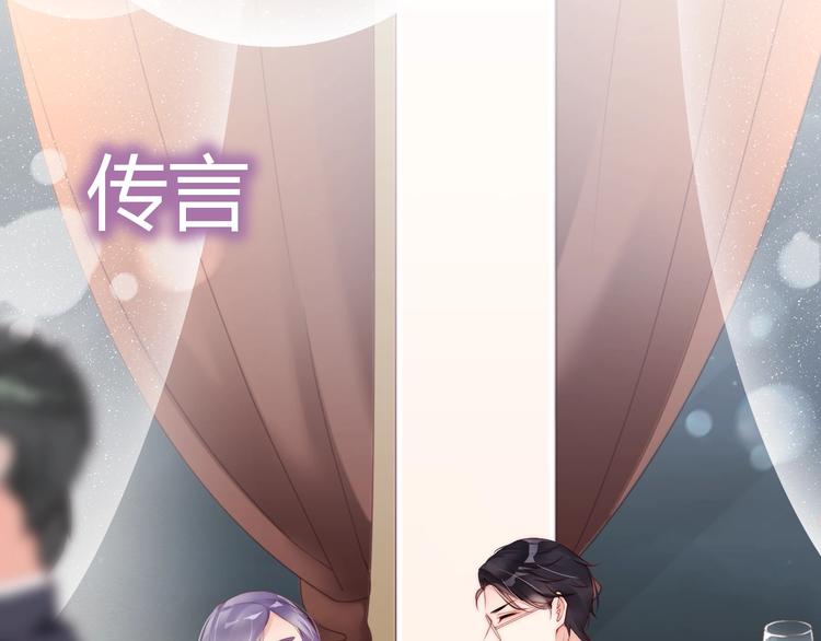 娱乐至上韩漫全集-第1话 阴差阳错遇到你？无删减无遮挡章节图片 