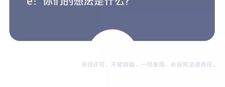 娱乐至上韩漫全集-第1话 阴差阳错遇到你？无删减无遮挡章节图片 