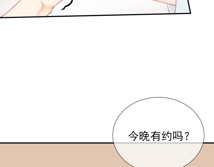 娱乐至上韩漫全集-第1话 阴差阳错遇到你？无删减无遮挡章节图片 